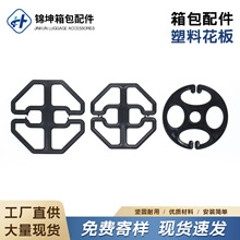 现货供应八角坐垫防滑扣座椅垫塑料梅花扣车载坐垫防滑固定扣