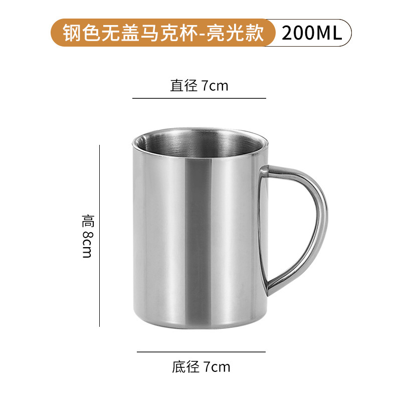 200ML 머그#덮개 없음#강철 색상 광택