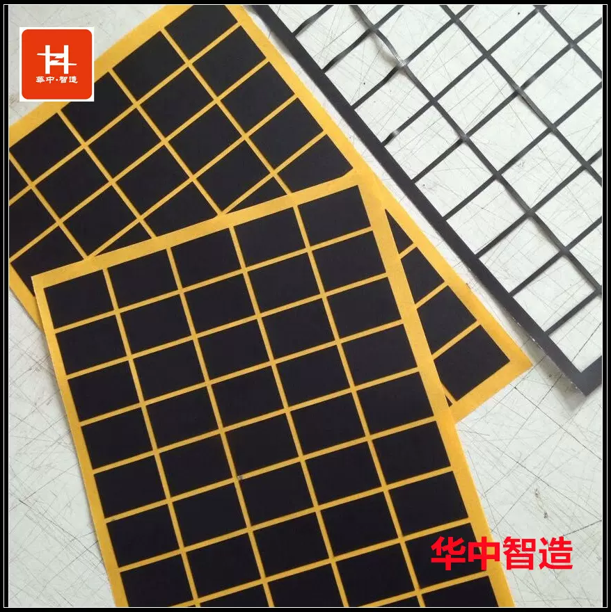 吸波材料/EMI抗干扰滤波材料/抗金属材料滤波材料电磁兼容材料