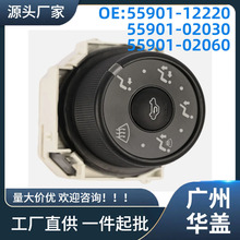55901-12220�����ڷ���Corolla 2009-2013 Matrix 2009-2010	����