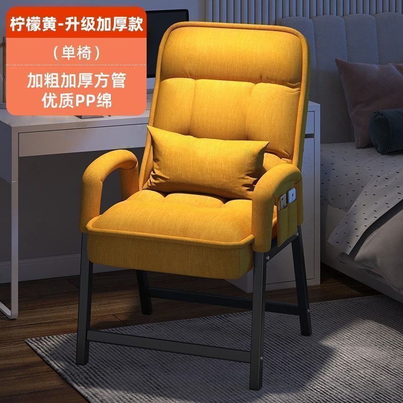 电脑椅子久坐舒适折叠躺椅家用宿舍午睡办公椅可调节靠懒人背椅子|undefined