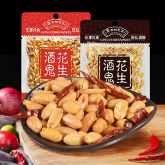 百世興酒飲みピーナッツ麻辣原味大包装つまみピーナッツネット赤スナックレジャー食品