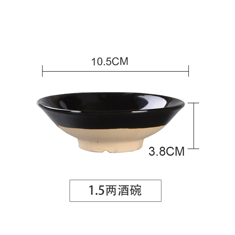 酒碗仿古陶瓷黑碗老式土碗蒸碗摔农家扣碗水浒道具火锅调料碗复古|undefined