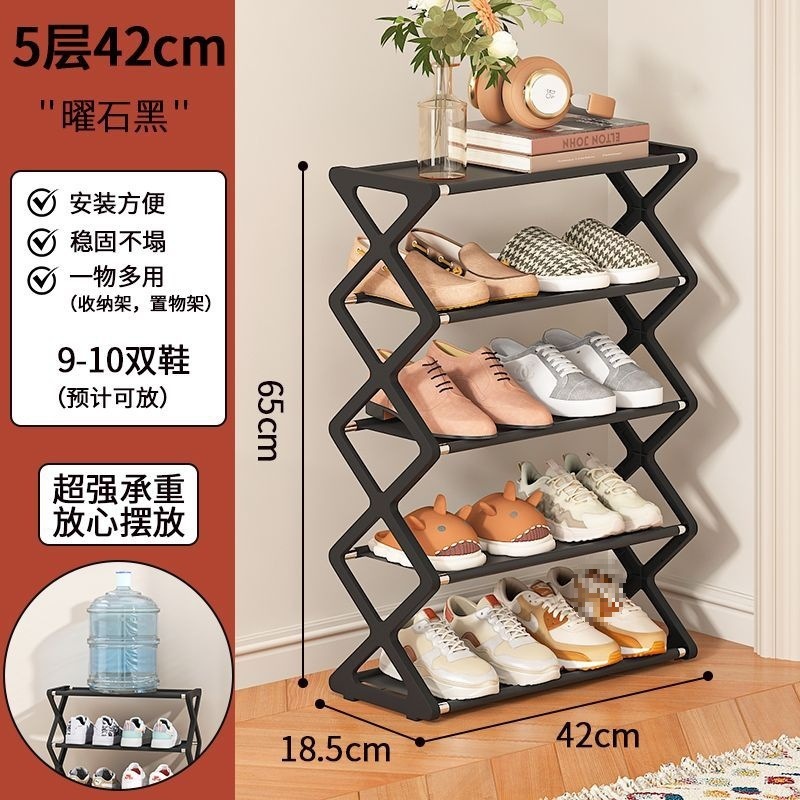 X型简易鞋架多层家用门口鞋子收纳架宿舍出租房门口鞋柜置物架|undefined