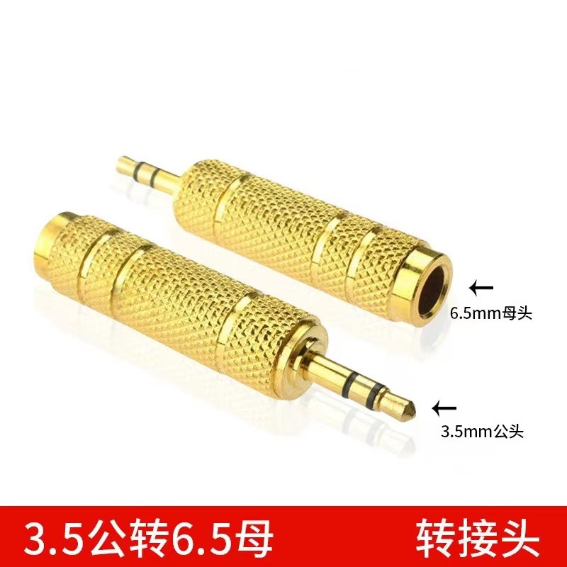 Audio adapter microphone audio adapter 6.5 to 3.5 to 6.5 audio cable metal adapter