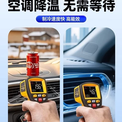 cooling tool, refrigerant liquid nitrogen — Air cooling agent for vehicle