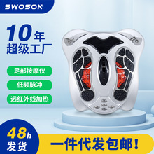 足部按摩器EMS脉冲理疗插电式久站舒缓脚部按摩垫厂家一件代发