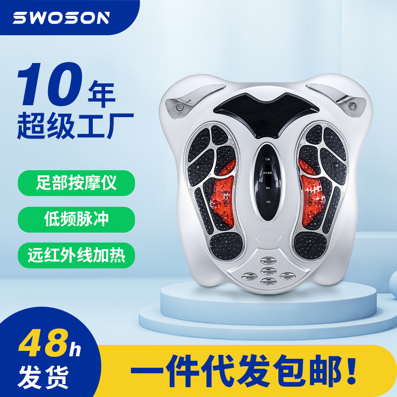 フットマッサージャー EMS パルス理学療法プラグイン長時間立ち鎮静フットマッサージパッドメーカーのドロップシッピング|undefined