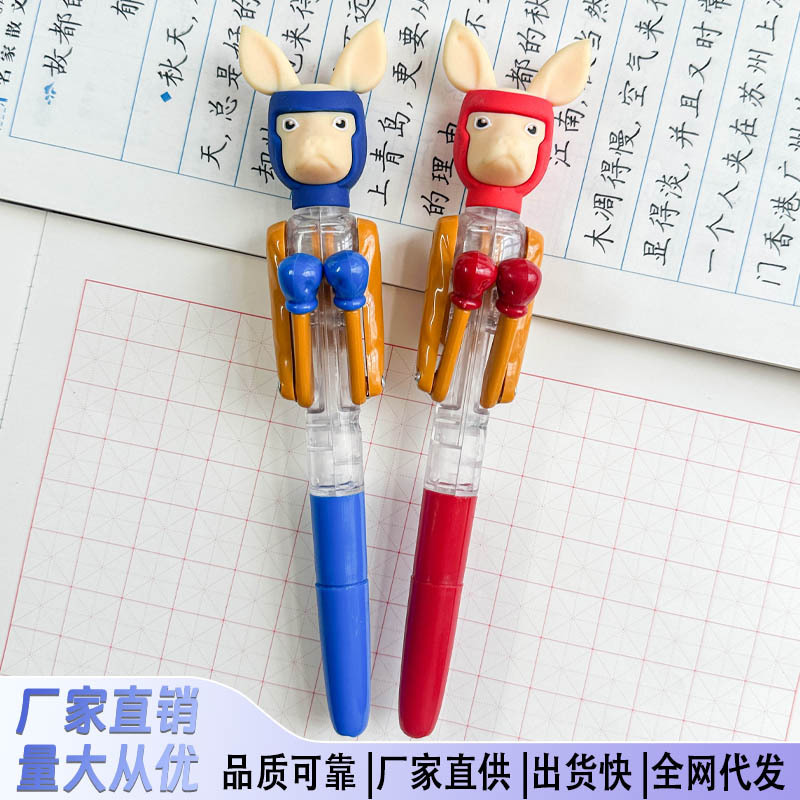 캥거루 복싱펜/2팩(레드+블루)