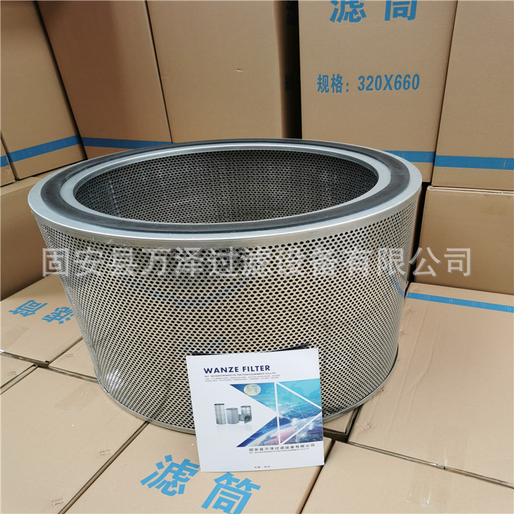 万泽供应电厂风机除尘滤芯 罗茨风机进气口不锈钢滤芯
