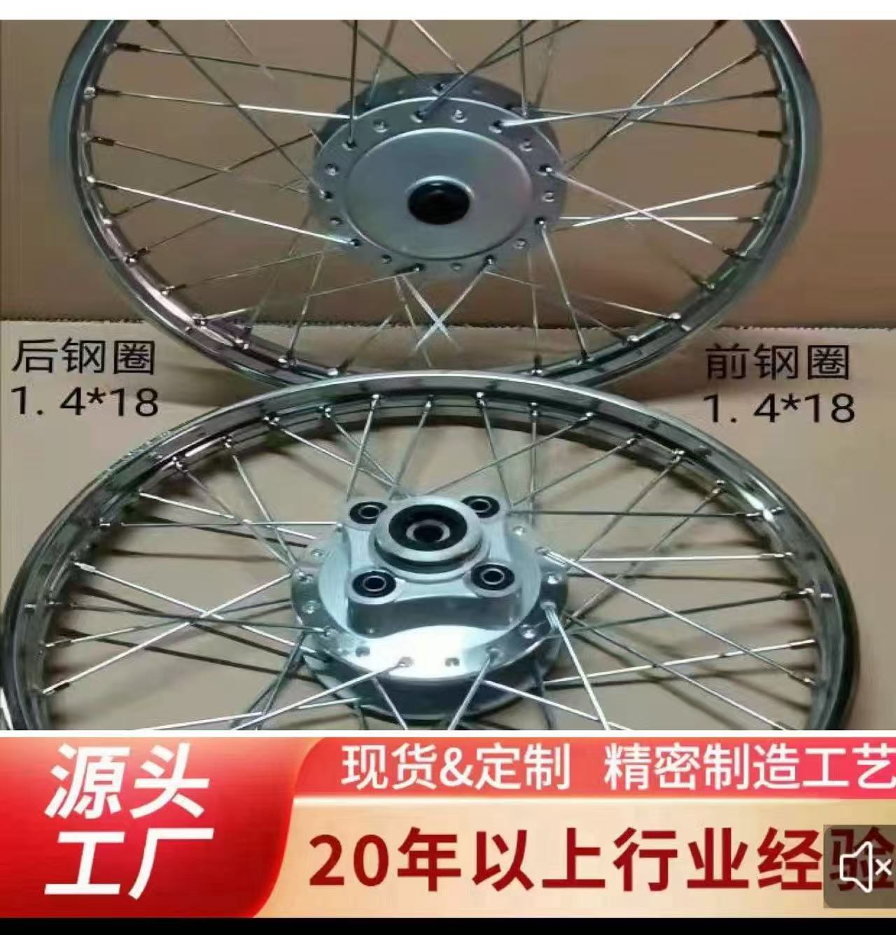 Cg125 Motorcycle Zj Zhujiang Wheel Hub 36-Hole Steel Wire Retro Modified Front and Rear Grille Assembly Men's Motorcycle