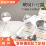 北欧家居沙漏摆件滴漏