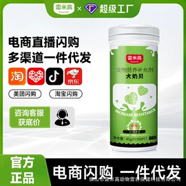 猫猫干粮;狗狗干粮;猫猫保健品