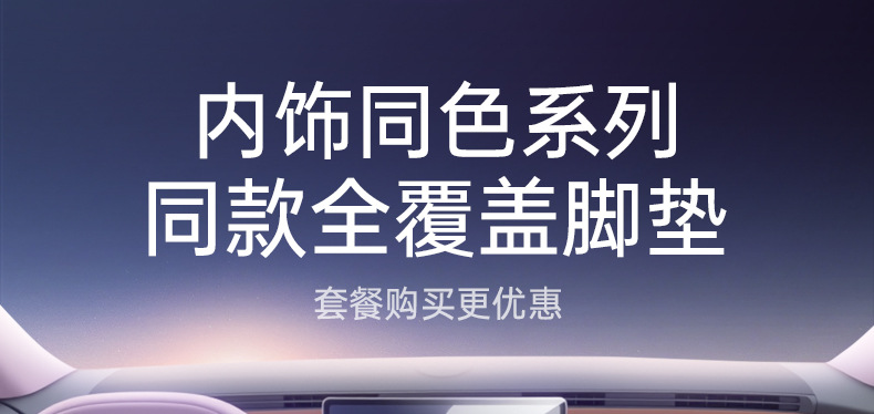 Specially Used for Nio Firefly Trunk Mat, Fully Enclosed Firefly Car Interior Decoration Supplies Trunk Mat