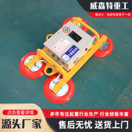 供应真空玻璃吸盘 幕墙玻璃吸盘吊具 真空吸盘强力重型玻璃吸吊机