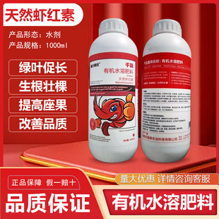 ���ټt�r�t��Ě���ָ�����ɫ�����ѷ��Ѵ߼t���׸��ˮ�ܷ�1000ml
