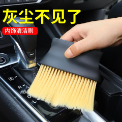 Car air conditioning outlet blind cleaning brush instrument dust removal brush air conditioning brush keyboard brush car cleaning brush