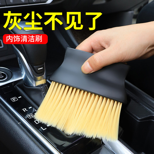 Car air conditioning outlet blind cleaning brush instrument dust removal brush air conditioning brush keyboard brush car cleaning brush