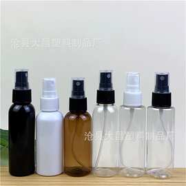 现货 60ml塑料瓶 pet透明塑料喷瓶 化妆品分装瓶 喷壶 喷雾瓶