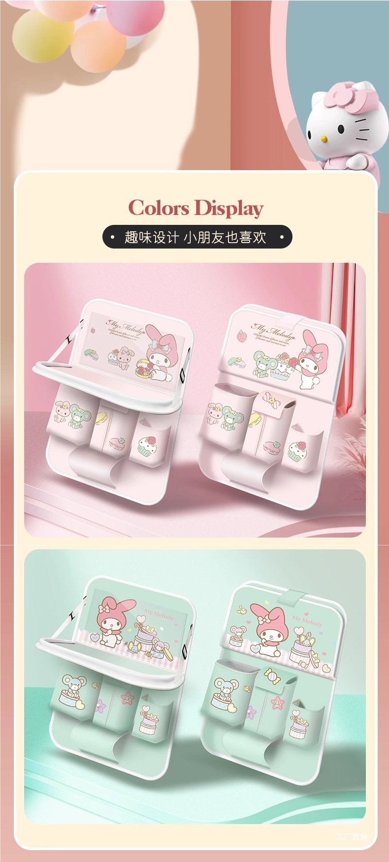My Melody Car Seat Back Storage Hanging Bag Car Small Table Rear Seat Back Dining Table Car Accessory
