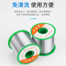 �߼��ȟo�U���a�z����о�͜غ�0.8mm����о�a����ϴ�����a�z