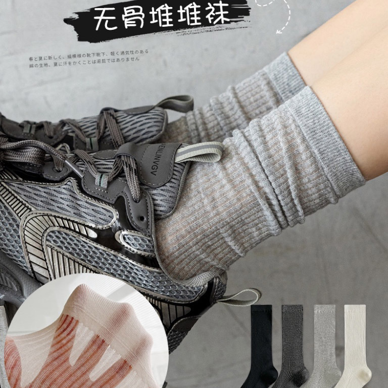 Grey Piled Socks Women's Summer Thin Middle Tube Matching Torre Shoes Solid Color Miu Ballet Style White Stockings