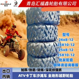 工程机械轮胎;农用车轮胎;其他轮胎