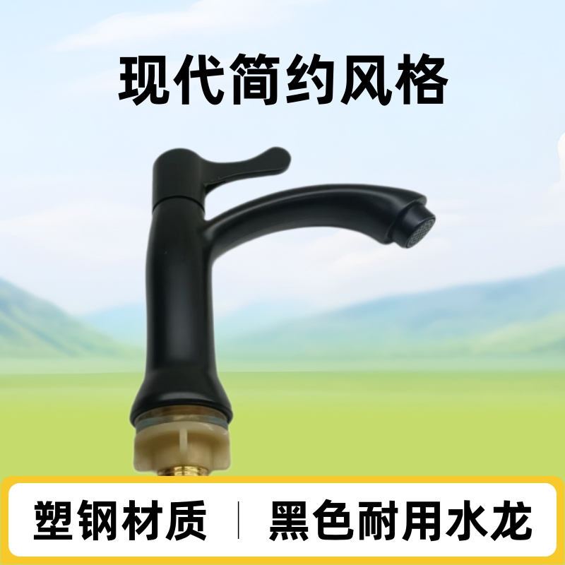 # Factory Direct Sales # Large Desktop Fishtail Single Cold Water Faucet, Durable Faucet for Sink, Modern Minimalist Design.