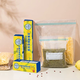 保鲜袋;真空压缩袋;收纳袋收纳包