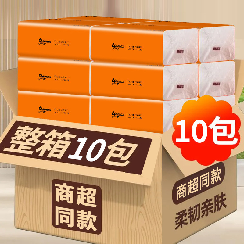 Newcomer Exclusive Paper Towel Wholesale 10 Pack Portable Non-fragrance Removable Facial Tissue Paper Household Paper Drawable Full Box