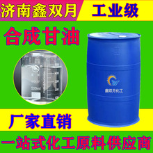 �S�҃��ݳ��ۺϳɸ��ͱ����� ���I�� ʳƷ���tș�������黯������