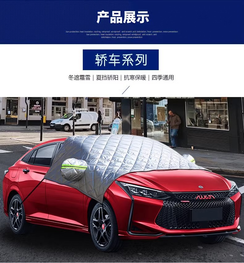 Car Snow Cover, Front Windshield Anti-Freeze Cover, Winter Frost Protection Cover, Winter Snow Shield, Windshield Anti-Icing Cover