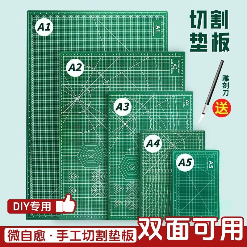 A3 cutting mat, thickened A4 double-sided cutting board, self-healing paper cutting mat, for crafting and model making, desktop anti-cutting mat A3 cutting mat, thickened A4 double-sided cutting board, self-healing paper cutting mat, for crafting and model making, desktop anti-cutting mat