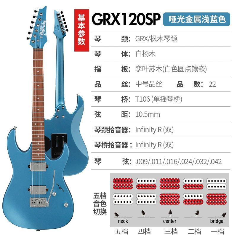 Ibanez Ibanez GRG121/120/220/131 Getting Startess Double Shake Set Double Shake Set Telecom