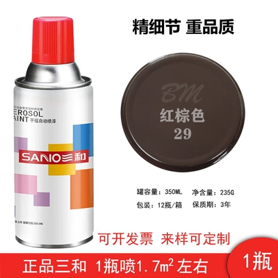 Avtomobil boyası — Anti-Rust Car - 29-reddish-brown-1-bottle-spray-paint