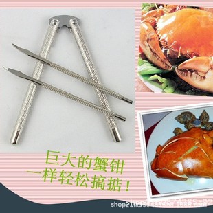 Household Stainless Steel Walnut Clip Nut Pliers Nutcracker Kitchen Gadget Chestnut Clip Nut Clip Shell Opener