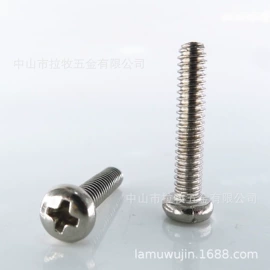 螺钉;螺母;螺栓