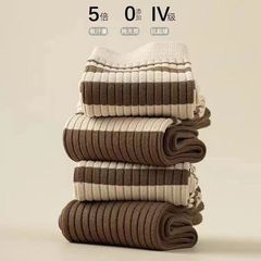 襪子女襪美拉德秋冬中筒襪潮網紅款堆堆襪森系條紋咖色長筒襪潮搭