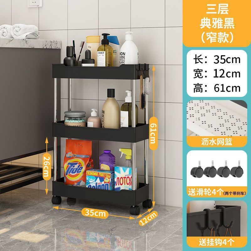 キッチンラック床置き多層家庭用電子レンジラック野菜収納ラックオーブンラック収納ラック車輪付き|undefined