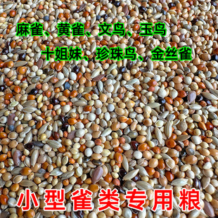 �߲����B ܽ���B ��zȸ�B �����Bܽ���B���Bʳ����Bʳ�B�Z���