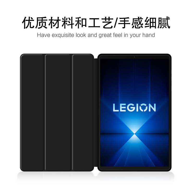 適用2025連想救助者y 700四世代保護カバーゲームタブレット8.8インチ三つ折りスタンドカバー|undefined