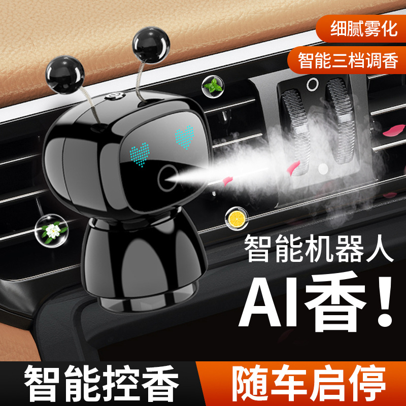 Robot inteligente spray aromaterapia de salida de aire del automóvil automóvil spray de fragancia de sentido avanzado desodorante decoración del automóvil