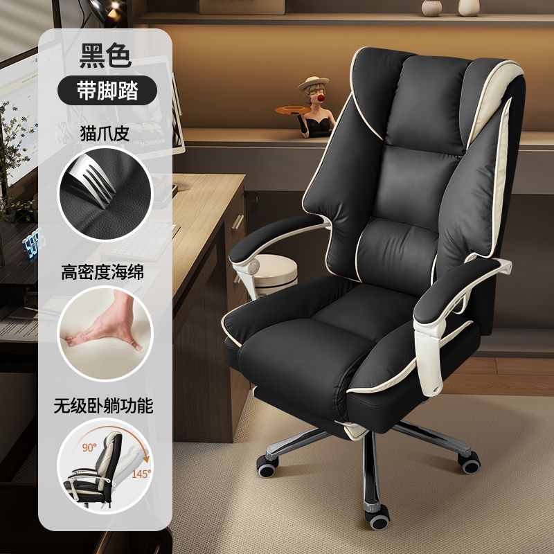 Silla de computadora, silla de escritorio, silla de oficina, silla de elevación, silla giratoria, silla de escritorio