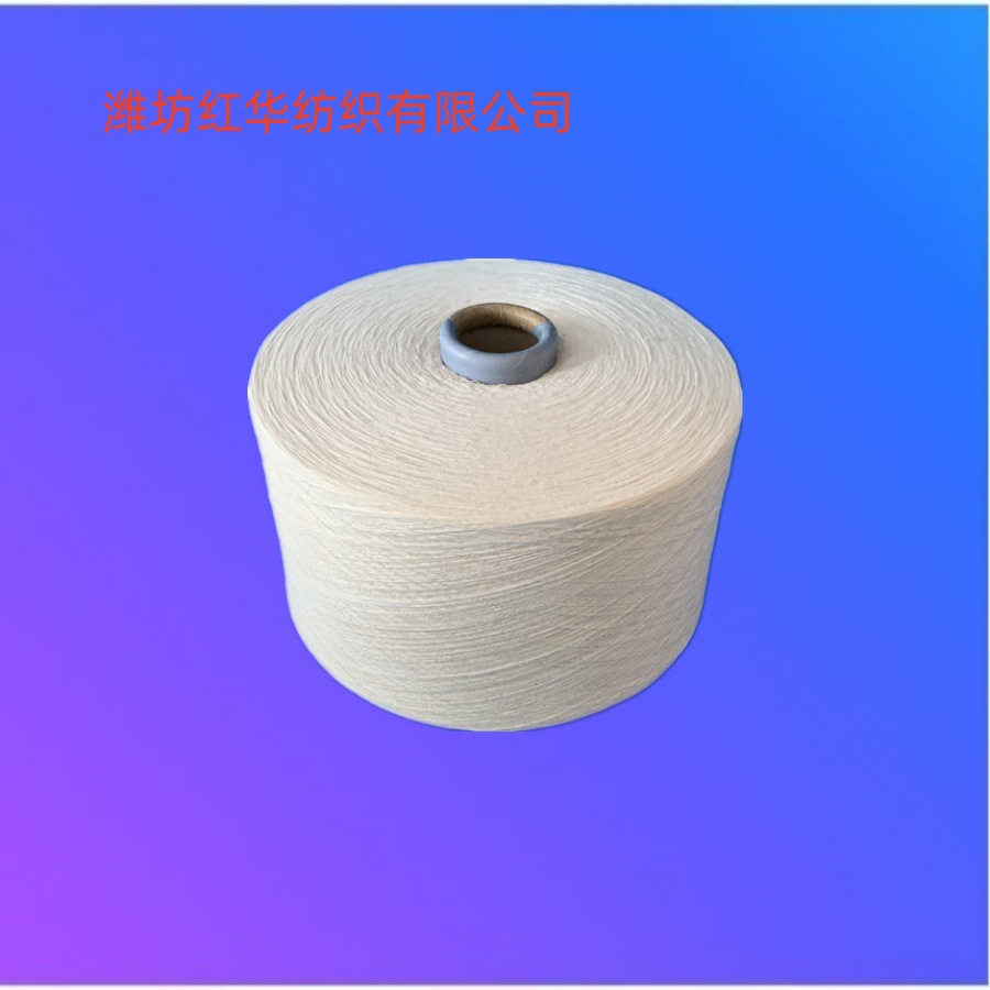 气流纺涤棉纱8支10支 针织手套涤棉纱厂家现货OETC65/35 8S涤棉纱
