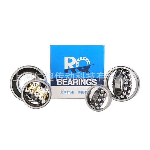 RQ high-end self-aligning ball bearings 126 127 129 196 1200 textile machine high-speed rotating micro bearings