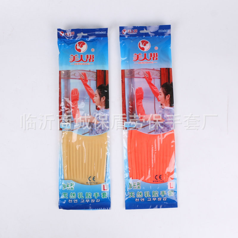 美人帮加长 (3).JPG