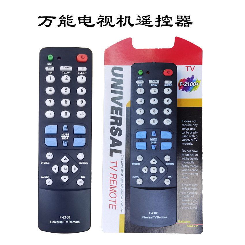 Fábrica de suministro a largo plazo de control remoto de televisión universal inglés control remoto de televisión multifunción