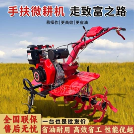 拖拉机;土壤耕整机械;收获机械