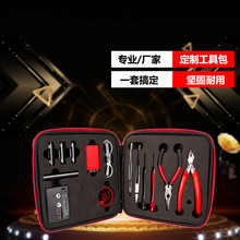 热销烟具DIY工具包套装 二代测阻仪发热丝绕丝器配件组合工具包