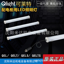 Qlight���R��QEL-200-24 QELT QELS QELTS��늙�LED���������I��